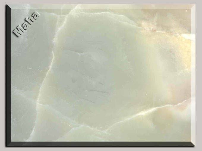 600 Green Onyx